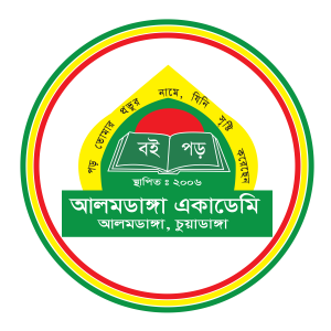 Alamdanga Academy, Chuadanga